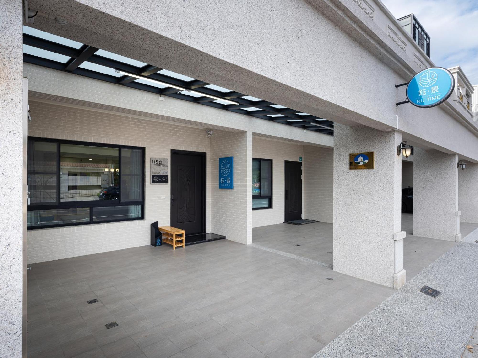 Yujing Nu Time Apartment Екстериор снимка